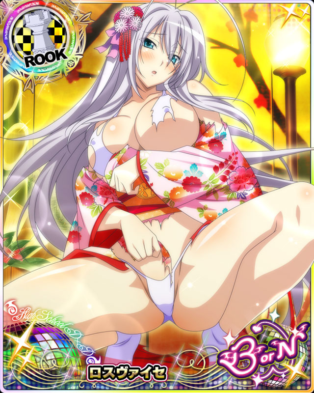 antenna_hair aqua_eyes blush breasts card_(medium) character_name chess_piece embarrassed erect_nipples flower hair_flower hair_ornament hair_ribbon high_school_dxd high_school_dxd_born japanese_clothes kimono large_breasts long_hair looking_at_viewer official_art open_mouth ribbon rook_(chess) rossweisse silver_hair solo source_request spread_legs standing swimsuit swimsuit_under_clothes torn_clothes trading_card very_long_hair white_swimsuit