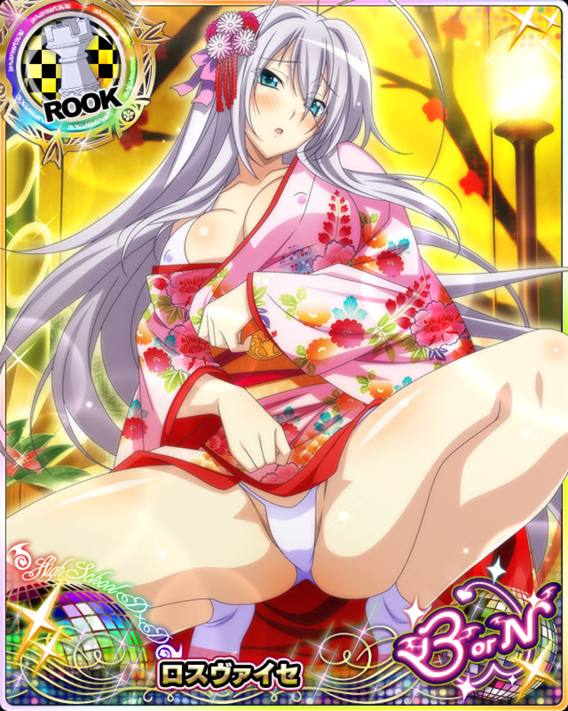 antenna_hair aqua_eyes blush breasts card_(medium) character_name chess_piece embarrassed erect_nipples flower hair_flower hair_ornament hair_ribbon high_school_dxd high_school_dxd_born japanese_clothes kimono large_breasts long_hair looking_at_viewer official_art open_mouth ribbon rook_(chess) rossweisse silver_hair solo source_request spread_legs standing swimsuit swimsuit_under_clothes trading_card very_long_hair white_swimsuit