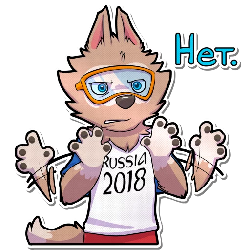 2017 4_fingers alpha_channel anthro canine cobaltsynapse fifa male mammal mascot simple_background solo transparent_background wolf zabivaka
