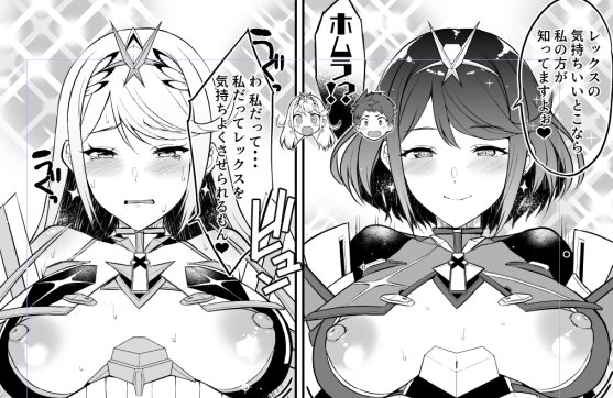 1boy 2girls armor bangs blush breasts earrings gem hair_ornament headpiece hikari_(xenoblade_2) homura_(xenoblade_2) jewelry large_breasts long_hair multiple_girls nintendo nipples nude pervert rex_(xenoblade_2) short_hair shy surprised swept_bangs tiara translation_request very_long_hair xenoblade_(series) xenoblade_2 yuuki_shin