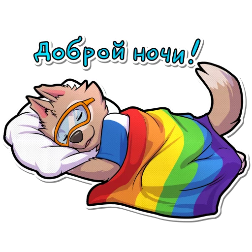 2017 alpha_channel anthro canine cobaltsynapse fifa male mammal mascot russian russian_text simple_background sleeping solo text translated transparent_background wolf zabivaka
