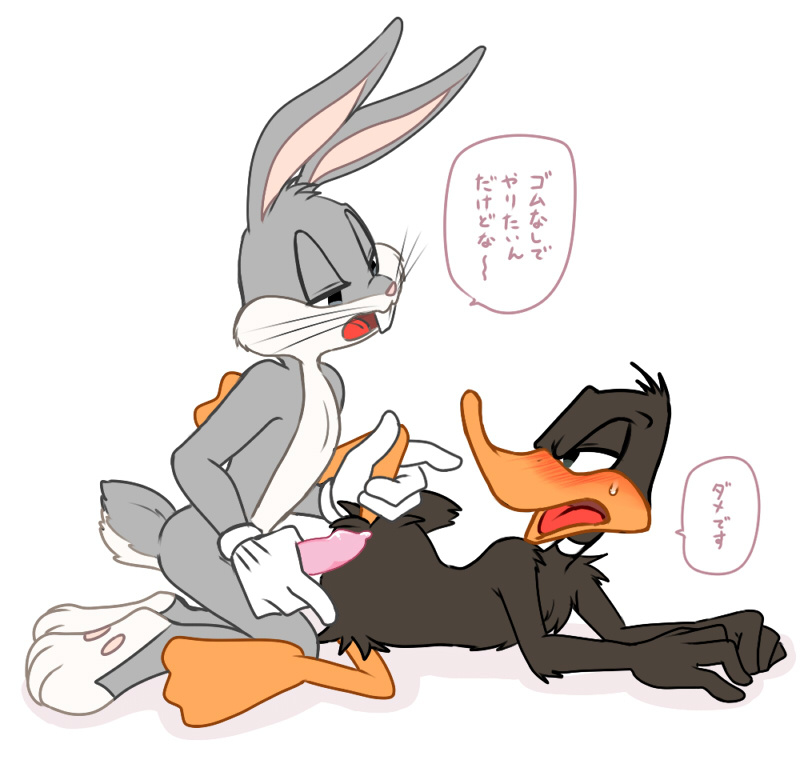 anthro avian bird blush buckteeth bugs_bunny clothing daffy_duck duck feathers fur gloves half-closed_eyes kneeling lagomorph looney_tunes lying male male/male mammal open_mouth rabbit sex simple_background sweat teeth text translation_request warner_brothers zehn