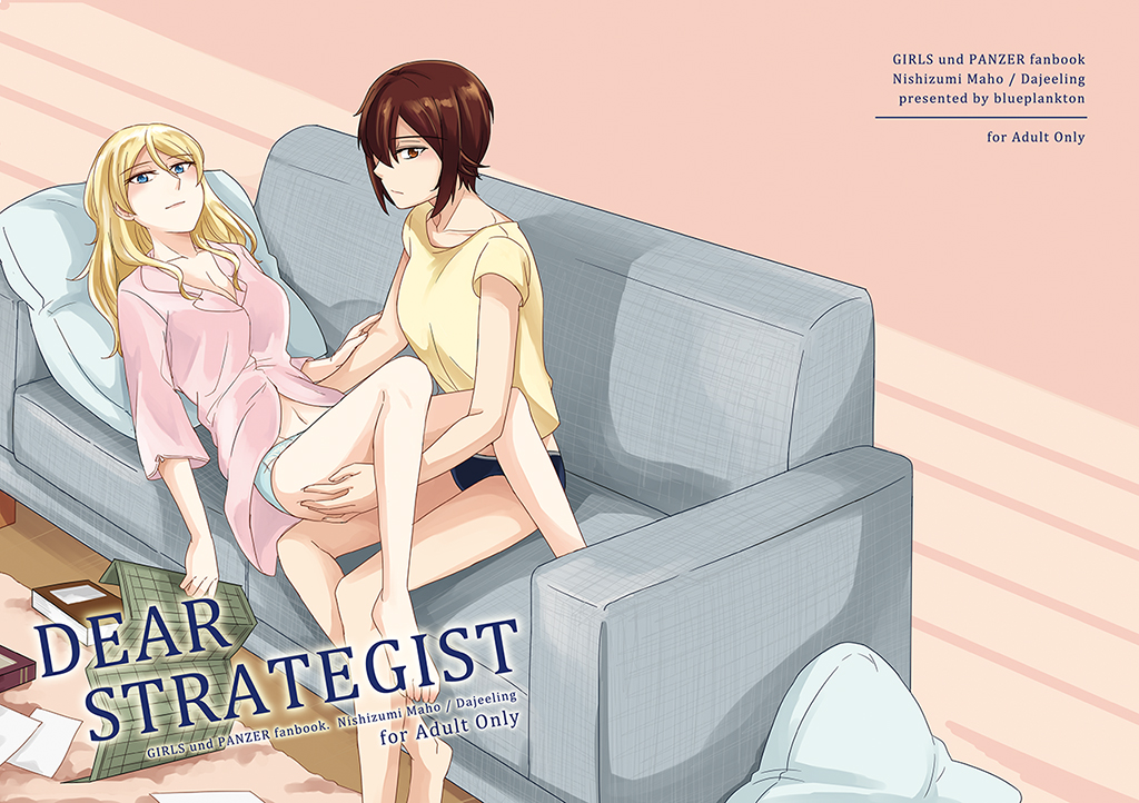 alternate_hairstyle barefoot black_panties blonde_hair blue_eyes blue_panties book brown_eyes brown_hair casual character_name circle_name closed_mouth commentary_request copyright_name couch cover cover_page darjeeling doujin_cover english eyebrows_visible_through_hair fuyuu_seibutsu girls_und_panzer hair_down hand_on_another's_ass holding indoors light_smile long_hair long_sleeves looking_at_viewer lying map multiple_girls navel nishizumi_maho no_pants on_back pajamas panties pillow pink_shirt rating shirt short_hair short_sleeves sitting t-shirt underwear yellow_shirt yuri