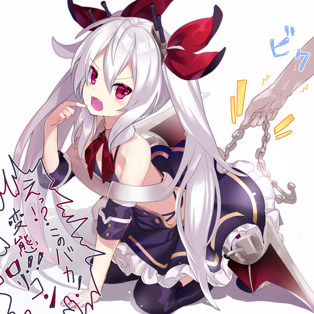 anchor arm_support azur_lane bangs belt black_dress black_legwear blush chain detached_sleeves dress eyebrows_visible_through_hair fangs finger_to_mouth hair_between_eyes hair_ribbon holding kneeling long_hair low_wings nyori open_mouth purple_eyes red_ribbon red_wings ribbon sidelocks silver_hair solo_focus thighhighs translation_request twintails v-shaped_eyebrows vampire_(azur_lane) very_long_hair white_background white_belt wings