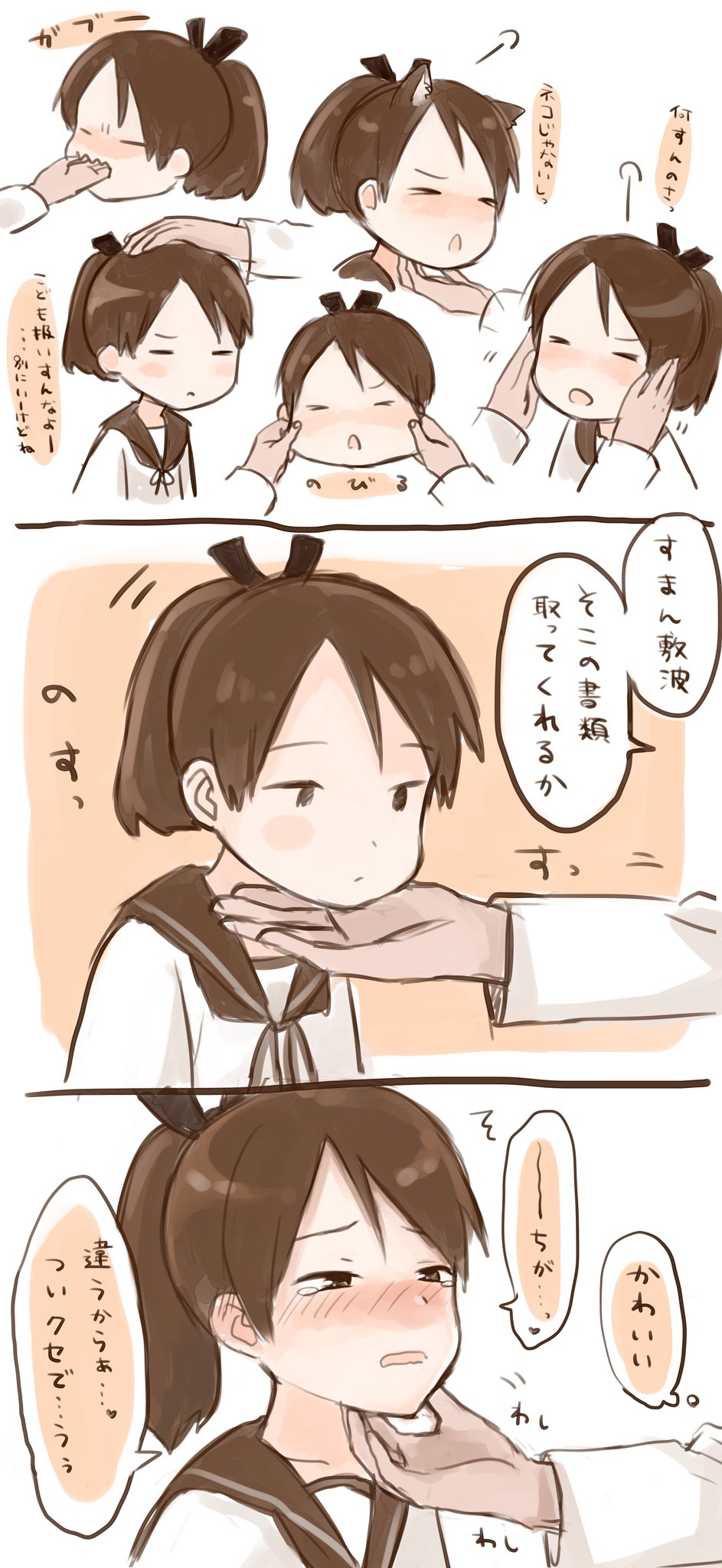 3koma :o animal_ears biting blush brown_hair cat_ears cheek_pinching chin_tickle closed_eyes comic commentary_request crying crying_with_eyes_open hair_ribbon hand_biting hand_on_another's_chin head highres kantai_collection kimi_(yodomilk) multiple_views nose_blush petting pinching ponytail ribbon school_uniform serafuku shikinami_(kantai_collection) tears translation_request upper_body