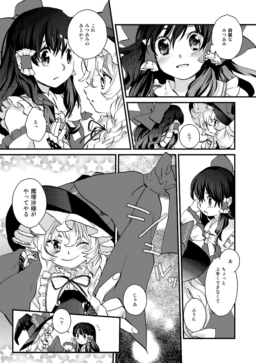 bow comic grey_hair greyscale hair_bow hair_tubes hakurei_reimu hat headwear_removed highres kayako_(tdxxxk) kirisame_marisa long_hair looking_at_another monochrome multiple_girls one_eye_closed smile star starry_background thought_bubble touhou translation_request witch_hat