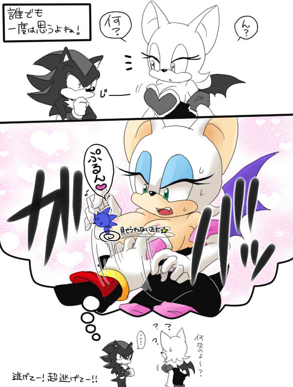 anthro bat breasts censored clothing duo female fur hedgehog japanese_text male mammal pokewanko rouge_the_bat shadow_the_hedgehog sonic_(series) text video_games white_fur