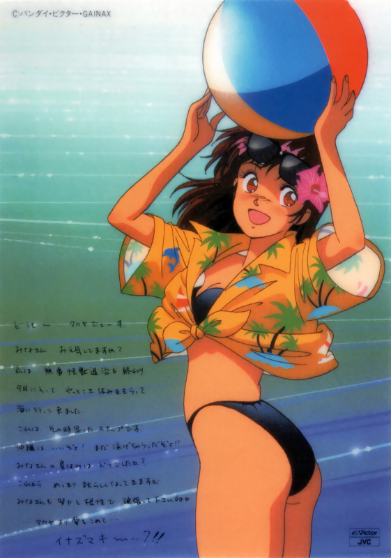 80s arms_up ball bikini black_bikini blush carrying_overhead copyright cowboy_shot eyewear_on_head flower gainax hair_flower hair_ornament holding holding_ball looking_at_viewer mikimoto_haruhiko non-web_source official_art oldschool open_mouth palm_tree_print red_eyes red_hair shirt short_hair short_sleeves solo swimsuit takaya_noriko tied_shirt top_wo_nerae! twisted_torso water
