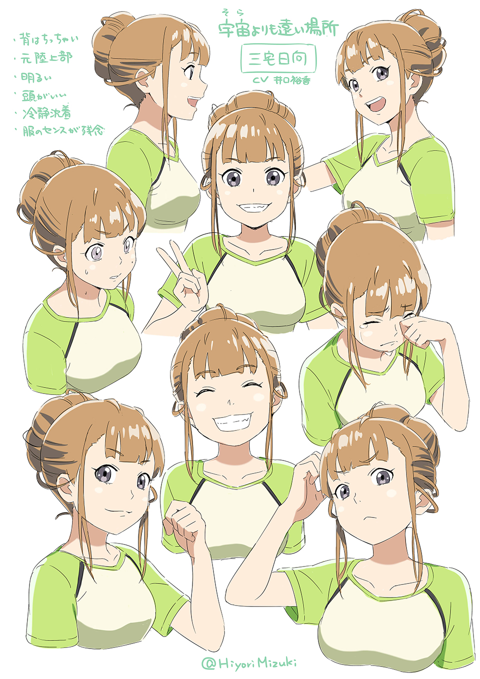 &gt;:&lt; ^_^ bangs blunt_bangs brown_hair character_sheet clenched_hand closed_eyes collarbone commentary_request constricted_pupils green_shirt grey_eyes grin hair_bun half_updo hand_on_own_face highres hiyori_mizuki looking_at_viewer miyake_hinata open_mouth profile scratching_head shirt sidelocks smile sora_yori_mo_tooi_basho sweatdrop tears translated upper_body v white_background