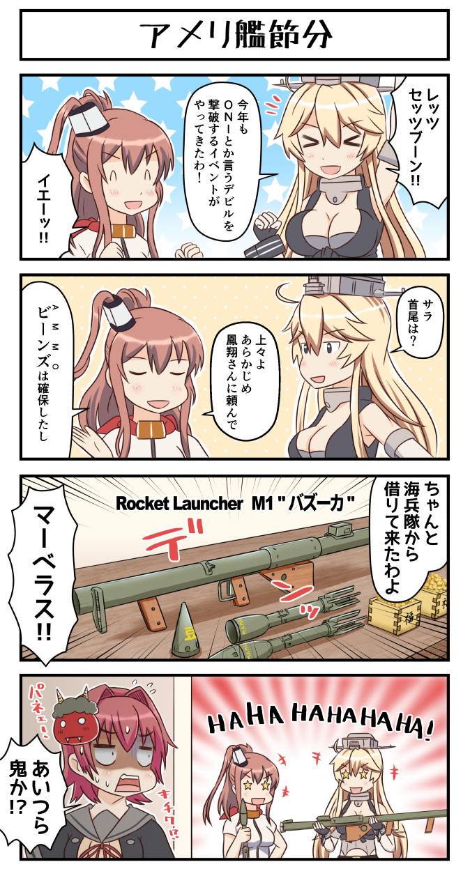 3girls bazooka beans blonde_hair brown_hair comic dress elbow_gloves fingerless_gloves front-tie_top gloves headgear highres iowa_(kantai_collection) kantai_collection kinu_(kantai_collection) long_hair masu multiple_girls neckerchief oni_mask red_hair red_neckwear remodel_(kantai_collection) saratoga_(kantai_collection) school_uniform setsubun short_hair side_ponytail star translated tsukemon weapon white_dress