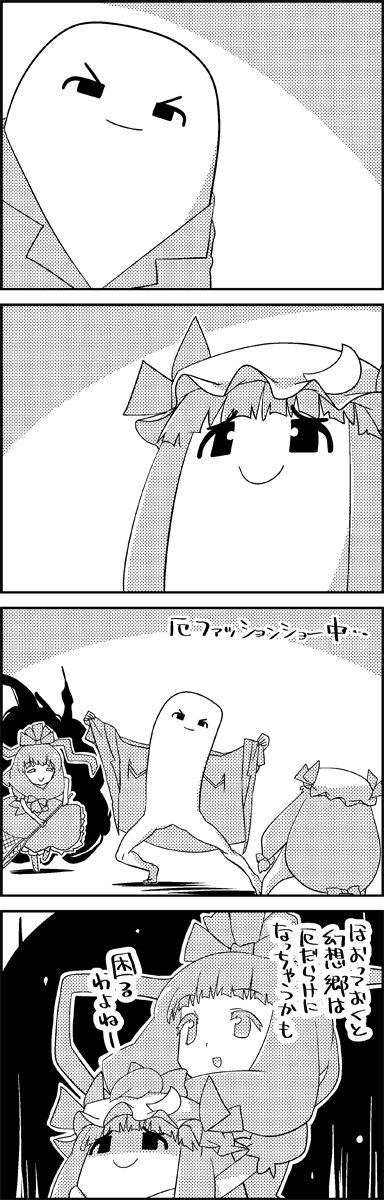 aura bow butterfly_net coat comic commentary_request crescent crescent_moon_pin dark_aura front_ponytail greyscale hair_bow hair_ribbon hand_net hat highres kagiyama_hina long_hair mob_cap monochrome open_clothes open_coat osatou_(character) patchouli_knowledge ribbon shaded_face smile tani_takeshi touhou translation_request yukkuri_shiteitte_ne