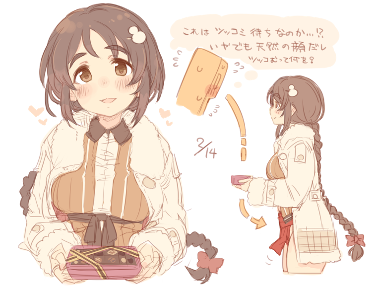 1girl 7010 aihara_yukino blush braid brown_eyes brown_hair chocolate commentary directional_arrow fundoshi hair_ornament hairclip heart idolmaster idolmaster_cinderella_girls japanese_clothes long_hair looking_at_viewer multiple_views p-head_producer parted_lips smile translation_request valentine very_long_hair