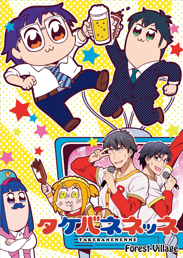 4boys akabane_kenji anger_vein ayukko_(forest_village) bangs baseball_cap beer_mug bkub_(style) black_hair blue_eyes blue_hair blunt_bangs broken_bottle commentary_request constricted_pupils cover cover_page crossed_arms crossover cup green_eyes halftone halftone_background hat holding holding_cup idol idolmaster idolmaster_(classic) idolmaster_cinderella_girls microphone multiple_boys multiple_girls necktie orange_eyes orange_hair pipimi plaid poptepipic popuko producer_(idolmaster_anime) producer_(idolmaster_cinderella_girls_anime) seiyuu_connection sleeves_rolled_up star sweatdrop takeuchi_shunsuke television toast_(gesture) v yellow_background yellow_eyes