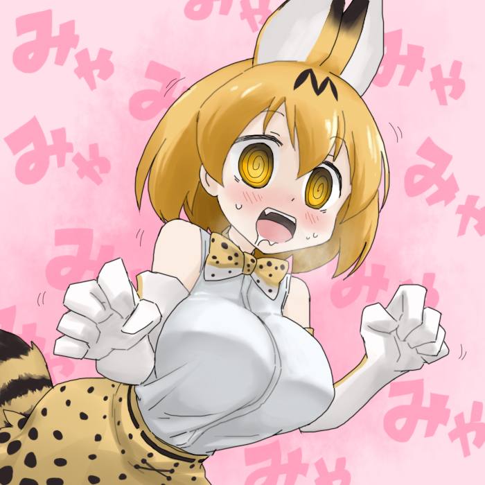 @_@ animal_ears blonde_hair blush bow bowtie breasts commentary_request drooling elbow_gloves extra_ears gloves high-waist_skirt kemono_friends large_breasts open_mouth oro_(zetsubou_girl) serval_(kemono_friends) serval_ears serval_print serval_tail shirt skirt sleeveless sleeveless_shirt solo striped_tail sweat tail yellow_eyes
