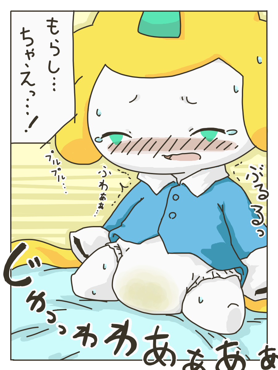 2014 ambiguous_gender blush clothed clothing comic cute dialogue diaper digital_media_(artwork) embarrassed feral hi_res humanoid japanese_text jirachi legendary_pok&eacute;mon mammal nintendo omorashi open_mouth peeing pok&eacute;mon pok&eacute;mon_(species) shaking shirt simple_background solo sweat tears text translation_request trembling urine video_games wadorigi watersports wet_diaper wetting young