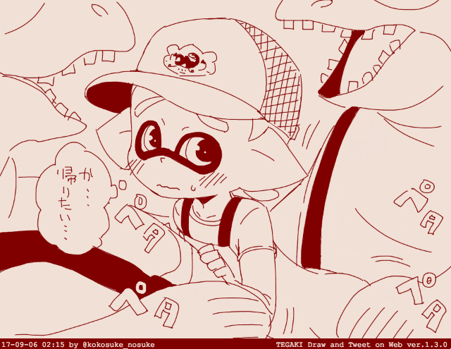 blush cohock_(salmonid) grind group inkling japanese_text kokosuke male nintendo obese overweight salmonid size_difference splatoon text video_games