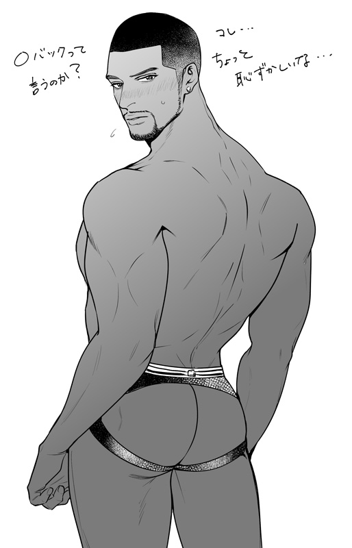 1boy ass bara dark dark_skinned_male facial_hair male_focus muscle presenting skin solo tagme