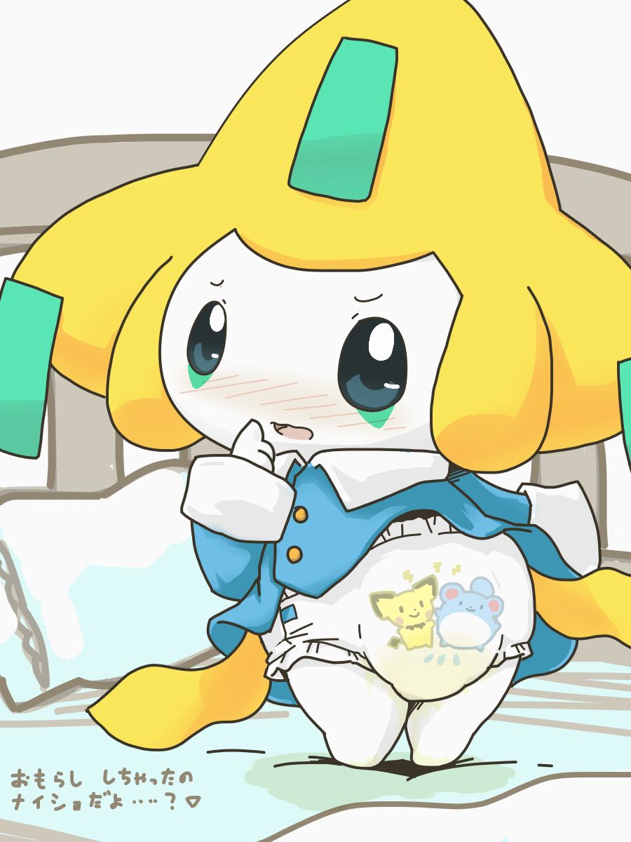 2014 ambiguous_gender bed blush clothed clothing cub diaper diaper_leak digital_media_(artwork) embarrassed feral hi_res humanoid japanese_text jirachi legendary_pok&eacute;mon looking_at_viewer mammal nintendo on_bed open_mouth peeing pillow pok&eacute;mon pok&eacute;mon_(species) shirt solo standing text tongue translation_request urine video_games wadorigi watersports wet_diaper wetting young