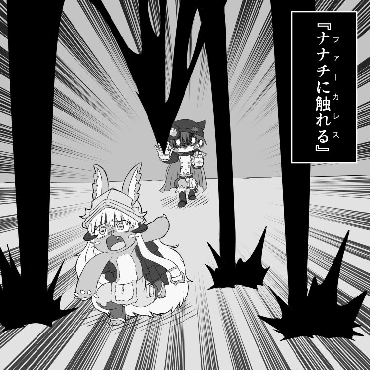 anthro arumikei_(artist) hollow_(species) japanese_text lagomorph machine made_in_abyss male mammal nanachi regu robot running scared text translation_request