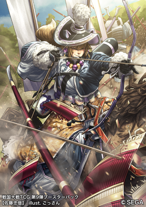 arrow banner black_gloves black_hat bow_(weapon) brown_hair copyright_name day drawing_bow earrings fur_trim gloves gossan hat horseback_archery japanese_armor jewelry long_hair naginata necklace official_art outdoors polearm ponytail sengoku_taisen shield spear watermark weapon