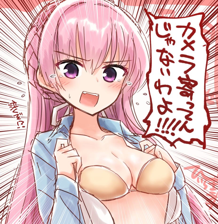 1girl angry artist_name blue_jacket blush braid breasts breasts_day cleavage collarbone commentary embarrassed emphasis_lines eyes_visible_through_hair hair_between_eyes hands_up jacket long_hair long_sleeves looking_at_viewer medium_breasts mitsukasa_ayase o_h_miona open_clothes open_jacket open_shirt opened_by_self pink_hair presenting_breasts purple_eyes riddle_joker shirt shouting side_braid simple_background sketch solo speech_bubble straight_hair sweatdrop tears teeth translated upper_body upper_teeth_only v-shaped_eyebrows very_long_hair white_background white_shirt