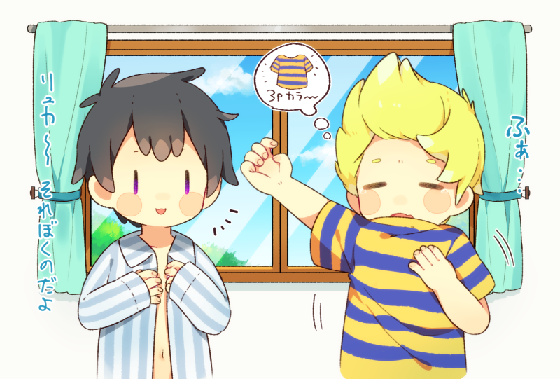 0mzum1 2boys arm_up black_hair blonde_hair blue_shirt blue_sky blush closed_eyes cloud collared_shirt commentary_request curtains day dressing hands_up indoors long_sleeves looking_at_another lucas_(mother_3) male_focus messy_hair mother_(game) mother_2 mother_3 multiple_boys navel ness_(mother_2) notice_lines open_clothes open_mouth open_shirt pajamas purple_eyes quiff shirt short_hair short_sleeves sky smile striped striped_pajamas striped_shirt t-shirt thought_bubble translation_request tree two-tone_shirt upper_body vertical-striped_pajamas vertical-striped_shirt vertical_stripes white_shirt window yellow_shirt