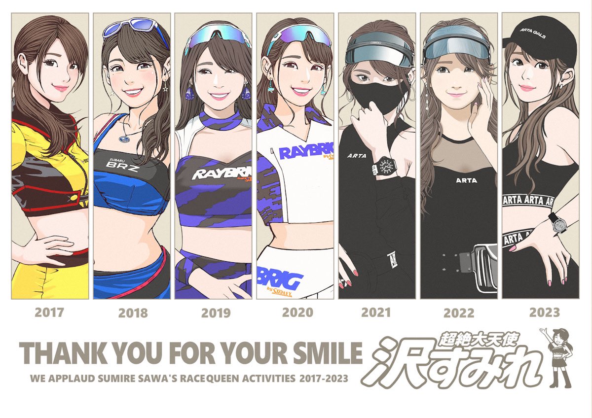 1girl autobacs_racing_team_aguri bandeau baseball_cap black_dress blue_bandeau blue_skirt bracelet brown_eyes brown_hair character_name collarbone column_lineup commentary_request cropped_jacket cropped_shirt dress earrings eyewear_on_head fanny_pack grey_eyes hair_behind_ear hand_on_own_hip hat jacket jewelry kondo_koji_(kojikon) looking_at_viewer looking_to_the_side mask midriff mole mole_under_eye mouth_mask multiple_views navel necklace parted_lips pink_lips r&amp;d_sport race_queen real_life sawa_sumire shirt skirt smile subaru_(brand) super_gt team_kunimitsu white_shirt yellow_jacket yellow_skirt