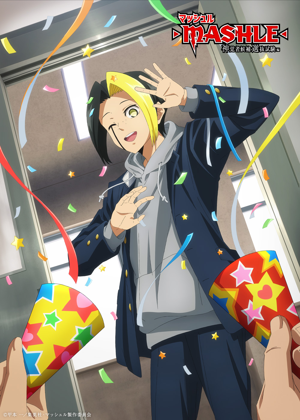 1boy black_hair black_jacket confetti contemporary dutch_angle facial_mark finn_ames grey_hoodie hand_up highres hood hoodie indoors jacket mashle official_art one_eye_closed open_mouth party_popper smile yellow_eyes