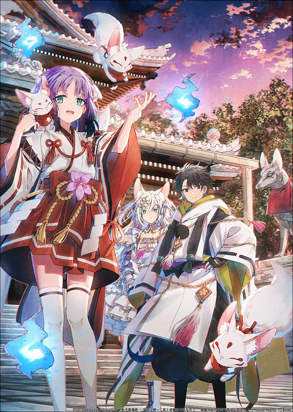 1boy 2girls :d animal animal_ear_fluff animal_ears animal_on_shoulder black_gloves black_hair bow closed_mouth cloud commentary_request feet_out_of_frame fingerless_gloves fox gloves green_eyes grey_eyes grey_hair hair_between_eyes hakama hakama_short_skirt hakama_skirt hakusai_(tiahszld) highres hitodama japanese_clothes kimono long_hair long_sleeves multiple_girls original outdoors parted_bangs purple_eyes purple_hair purple_sky red_bow red_hakama ribbon-trimmed_sleeves ribbon_trim skirt sky smile standing statue thighhighs very_long_hair white_kimono white_thighhighs wide_sleeves