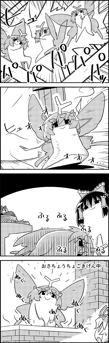 4koma basket bow butterfly_wings comic commentary_request dizzy_(feeling) doorway emphasis_lines eternity_larva greyscale hair_between_eyes hair_bow hair_ribbon hair_tubes hakurei_reimu hands_on_own_knees highres kneeling knitting_needle leaf leaf_on_head ledge looking_at_another medicine_melancholy minigirl monochrome multiple_views needle open_door ribbon shaded_face short_hair smile table tani_takeshi touhou translation_request warming wings yarn yarn_ball yukkuri_shiteitte_ne