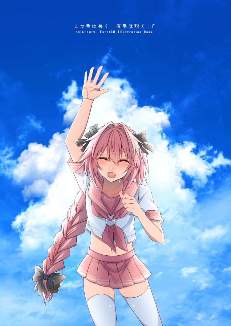 ^_^ ^o^ arm_up astolfo_(fate) backlighting bangs big_hair black_bow blue_sky blush bow braid clenched_hand closed_eyes cloud cloudy_sky collarbone commentary_request copyright_name cowboy_shot crop_top day dot_nose eyebrows_visible_through_hair facing_viewer fang fate/apocrypha fate/grand_order fate_(series) hair_between_eyes hair_bow hair_intakes hand_up happy legs_apart long_hair male_focus miniskirt multicolored_hair navel neckerchief open_mouth otoko_no_ko outdoors outstretched_arm parted_bangs pink_hair pink_neckwear pink_sailor_collar pink_skirt pleated_skirt raised_eyebrows sailor_collar school_uniform serafuku shirt shisei_(kyuushoku_banchou) short_sleeves single_braid skirt sky sleeve_cuffs solo standing stomach streaked_hair thighhighs translation_request two-tone_hair very_long_hair waving white_hair white_legwear white_shirt zettai_ryouiki