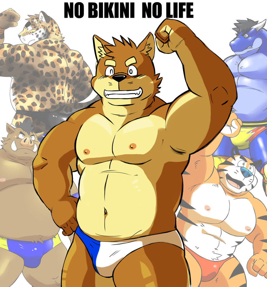 anthro big_muscles bikini_briefs boar bulge canine clothed clothing dog dragon english_text feline frosted_flakes group kenta_shiba_(character) male mammal muscular muscular_male navel nipples porcine shiba-kenta shiba_inu takeshi_inoyama text tiger tony_the_tiger topless