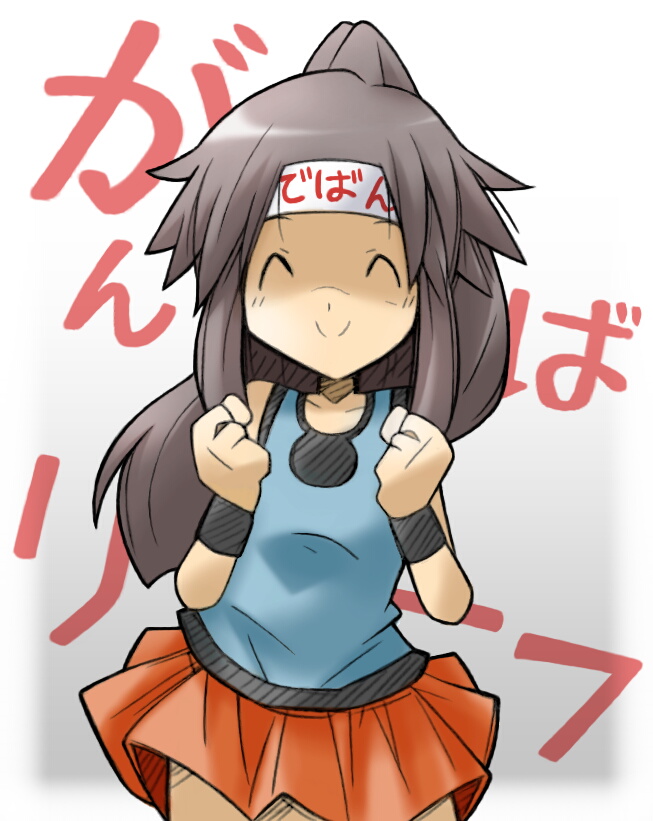 ^_^ alternate_hairstyle bangs bare_shoulders black_shirt blue_(pokemon) blue_shirt brown_hair clenched_hands closed_eyes closed_mouth collarbone cowboy_shot gradient gradient_background hair_up hands_up headband high_ponytail long_hair miniskirt more_deban pleated_skirt pokemon pokemon_(game) pokemon_frlg rascal red_skirt shaded_face shirt sidelocks skirt solo standing tank_top text_focus undershirt white_headband wristband
