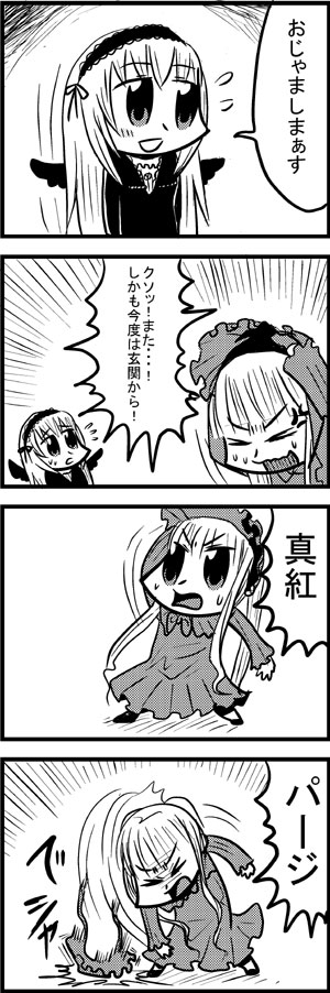 &gt;_&lt; 4koma :d anger_vein bangs bkub blush bonnet bow bowtie check_translation comic dress emphasis_lines eyebrows_visible_through_hair flying_sweatdrops greyscale hairband long_hair monochrome multiple_girls open_mouth ragequit rozen_maiden shaded_face shinku short_hair shouting simple_background smile speech_bubble suigintou surprised sweatdrop talking throwing_hat translation_request two-tone_background