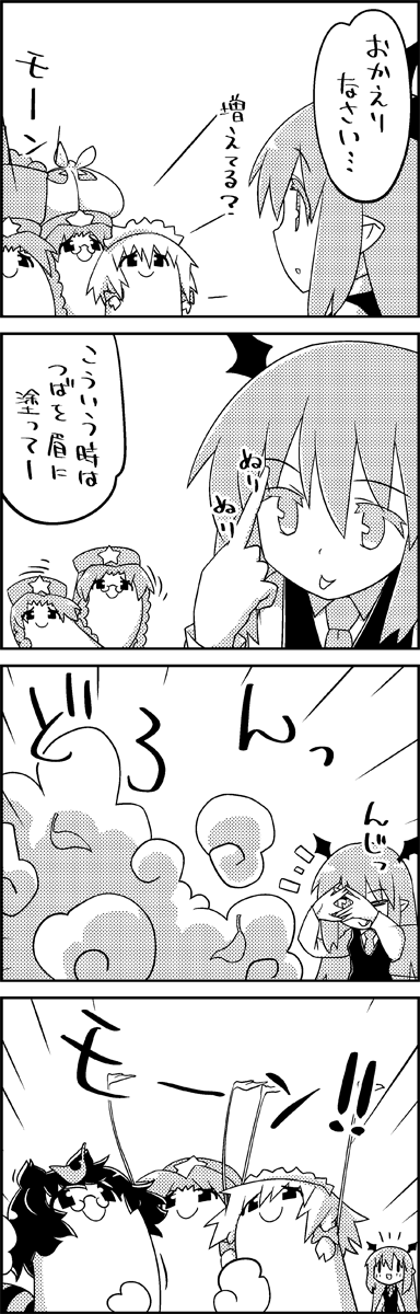 4koma :p animal_ears arms_up bag bag_on_head basket braid comic commentary_request cosplay eyebrows_visible_through_hair finger_on_forehead flat_cap futatsuiwa_mamizou glasses greyscale grocery_bag hair_between_eyes hat head_wings highres hong_meiling hong_meiling_(cosplay) izayoi_sakuya koakuma leaf leaf_on_head long_hair looking_at_viewer looking_up maid_headdress monochrome motion_lines notice_lines object_on_head peeking_through_fingers pince-nez raccoon_ears raccoon_tail shopping_bag short_hair smile smoke star tail tani_takeshi tongue tongue_out touhou transformation translation_request twin_braids very_long_hair vest |_|