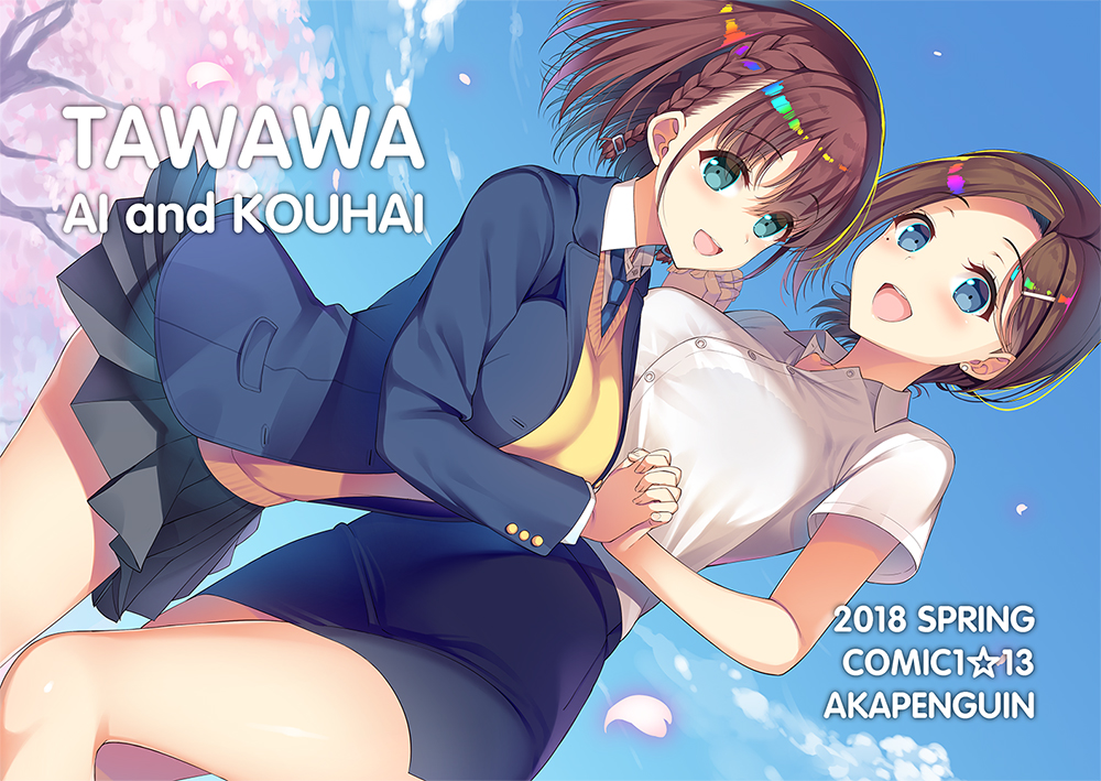 ai-chan_(tawawa) aqua_eyes asahina_hikage bangs black_skirt blazer blouse blue_eyes blush braid breasts brown_hair character_name cherry_blossoms commentary_request day dutch_angle eyebrows_visible_through_hair getsuyoubi_no_tawawa gradient_hair holding_hands interlocked_fingers jacket kouhai-chan_(tawawa) large_breasts looking_at_viewer miniskirt mole mole_under_eye multicolored_hair multiple_girls office_lady open_blazer open_clothes open_jacket open_mouth outdoors pencil_skirt petals pleated_skirt rainbow_gradient school_uniform short_hair short_sleeves side_braid skirt smile sweater_vest v-neck white_blouse yellow_sweater_vest