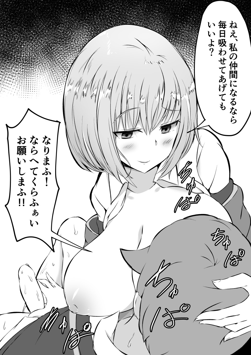 1boy 1girl bangs blush breasts censored check_translation collared_shirt commentary_request couple erection eyebrows_visible_through_hair greyscale hand_on_another's_penis hand_on_another's_penis hetero hibiki_yuuta highres huge_breasts jacket korandamu large_breasts looking_at_another monochrome nipples no_bra no_panties open_clothes open_jacket open_shirt penis school_uniform shinjou_akane shirt short_hair speech_bubble ssss.gridman sweat translation_request waistcoat wing_collar