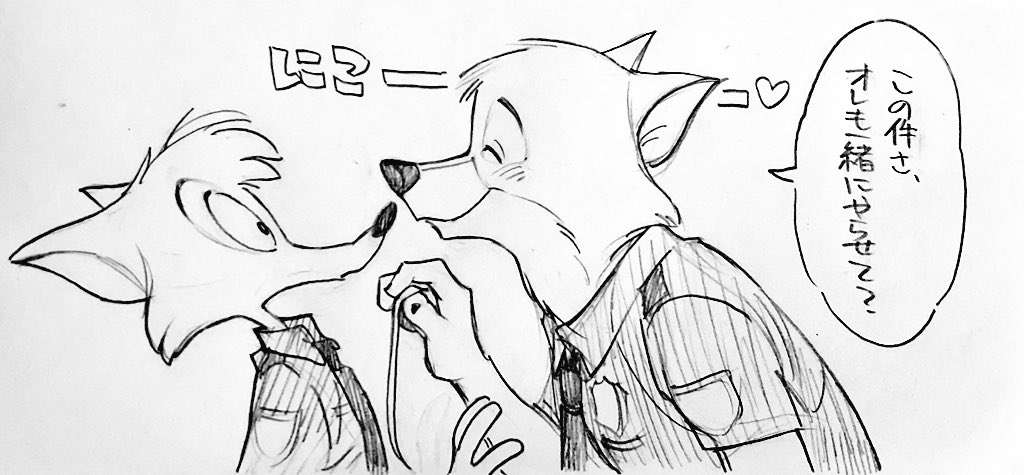 2018 anthro black_nose br'er_fox canine clothed clothing disney fox fur group hi_res japanese_text male mammal monochrome necktie police_uniform robin_hood robin_hood_(disney) simple_background sketch song_of_the_south text translation_request uniform uochandayo