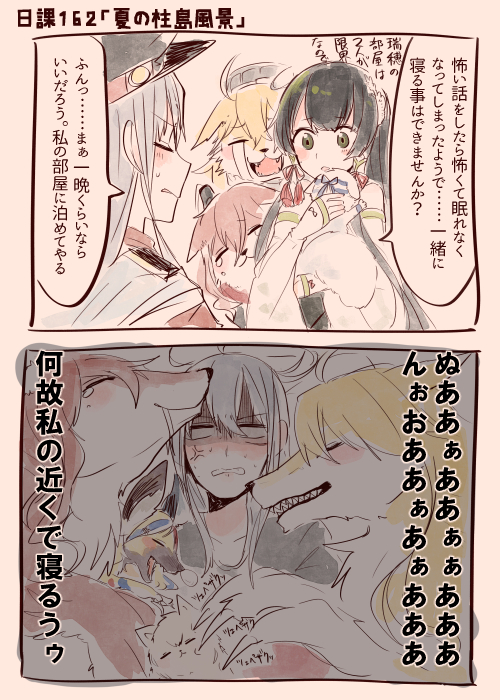 2girls 2koma anger_vein angry animal animalization black_hair blank_eyes claws clothed_animal comic commandant_teste_(kantai_collection) crying eyes_closed fangs gangut_(kantai_collection) graf_zeppelin_(kantai_collection) green_eyes grey_hair hat iowa_(kantai_collection) itomugi-kun kamoi_(kantai_collection) kantai_collection mizuho_(kantai_collection) multicolored_hair multiple_girls nose_bubble saliva saratoga_(kantai_collection) scar sweatdrop tearing_up tears translation_request