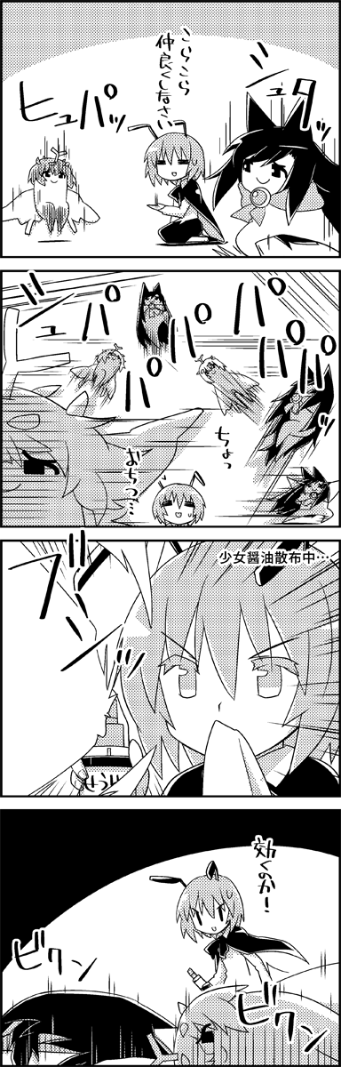 4koma animal_ears antennae brooch cape chasing comic commentary_request covering_mouth eternity_larva eyebrows_visible_through_hair flying furrowed_eyebrows greyscale hair_between_eyes handkerchief highres imaizumi_kagerou jewelry long_hair lying monochrome motion_blur motion_lines on_side seiza shaded_face shawl short_hair shorts shoujo_kitou-chuu sitting smile spray_can tani_takeshi touhou translation_request wings wolf_ears wriggle_nightbug |_|