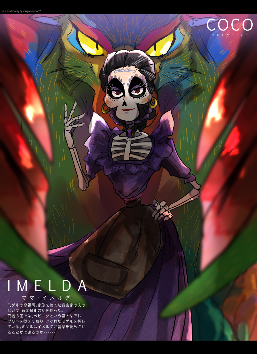 airagency1005 alebrije apron black_hair braid brown_eyes coco_(disney) disney dress earrings highres imelda_rivera jewelry long_hair makeup mexican_dress pepita_(coco) skeleton skull smile translation_request