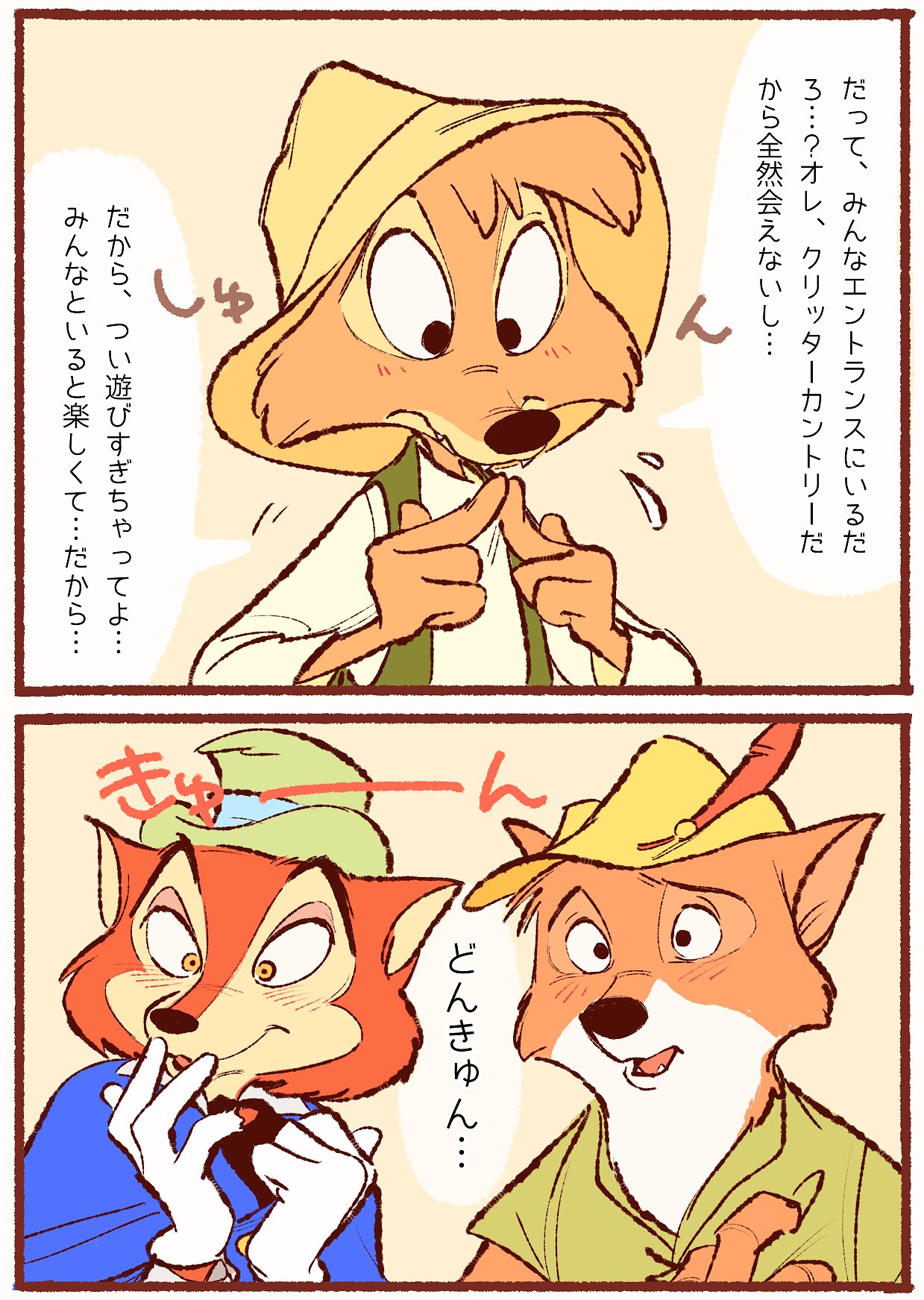 "honest"_john_foulfellow 2018 anthro black_nose br'er_fox canine clothed clothing disney fox fur group hat hi_res japanese_text male mammal pinocchio robin_hood robin_hood_(disney) simple_background song_of_the_south text top_hat translation_request uochandayo