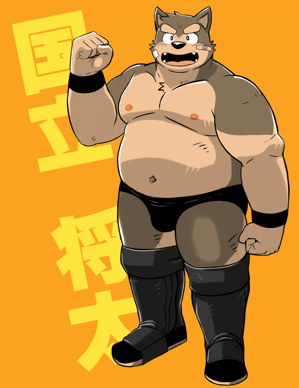 armband bandage black_boots black_clothing boots bulge character_name clothed clothing footwear male mammal musclegut muscular muscular_male orange_background shiba-kenta simple_background topless wrestling_briefs yellow_text