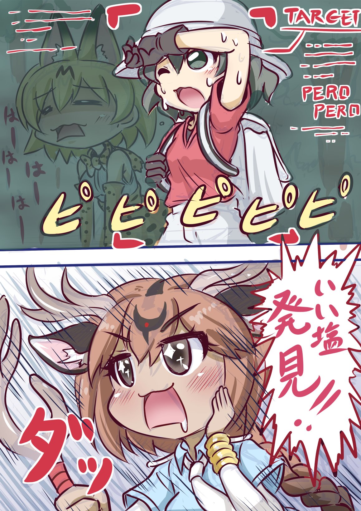 3girls animal_ears antler_sai antlers arm_on_head arm_up axis_deer_(kemono_friends) backpack bag black_eyes black_hair blonde_hair blue_shirt blush bow bowtie bracelet braid brown_eyes brown_hair closed_eyes collared_shirt comic dark_skin day deer_ears drooling elbow_gloves extra_ears eyebrows_visible_through_hair gloves hair_between_eyes hand_on_own_cheek hands_up helmet high-waist_skirt highres jewelry kaban_(kemono_friends) kemono_friends long_hair multicolored_hair multiple_girls necktie one_eye_closed open_mouth outdoors pith_helmet print_gloves print_neckwear print_skirt red_shirt sekiguchi_miiru serval_(kemono_friends) serval_ears serval_print shaded_face shirt short_hair short_sleeves shorts skirt sleeveless sleeveless_shirt sparkling_eyes speed_lines sweat t-shirt translated user_interface v-shaped_eyebrows white_neckwear wing_collar