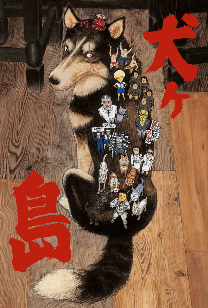 2018 afro atari_kobayashi badge black_eye boss_(isle_of_dogs) building canine cat chief_(isle_of_dogs) clothing cross dog drumsticks duke_(isle_of_dogs) eyewear feline female human impalement isle_of_dogs japanese_text jersey katsuhiro_otomo king_(isle_of_dogs) looking_at_viewer looking_back looking_up machine major_domo male mammal mayor_kobayashi messenger_bag metal necktie nutmeg_(isle_of_dogs) overweight pants professor_watanabe protest protest_sign ranged_weapon rex_(isle_of_dogs) robot scar school_uniform shirt sign skirt slingshot spots_(isle_of_dogs) suit sunglasses text tracy_walker uniform weapon wounded