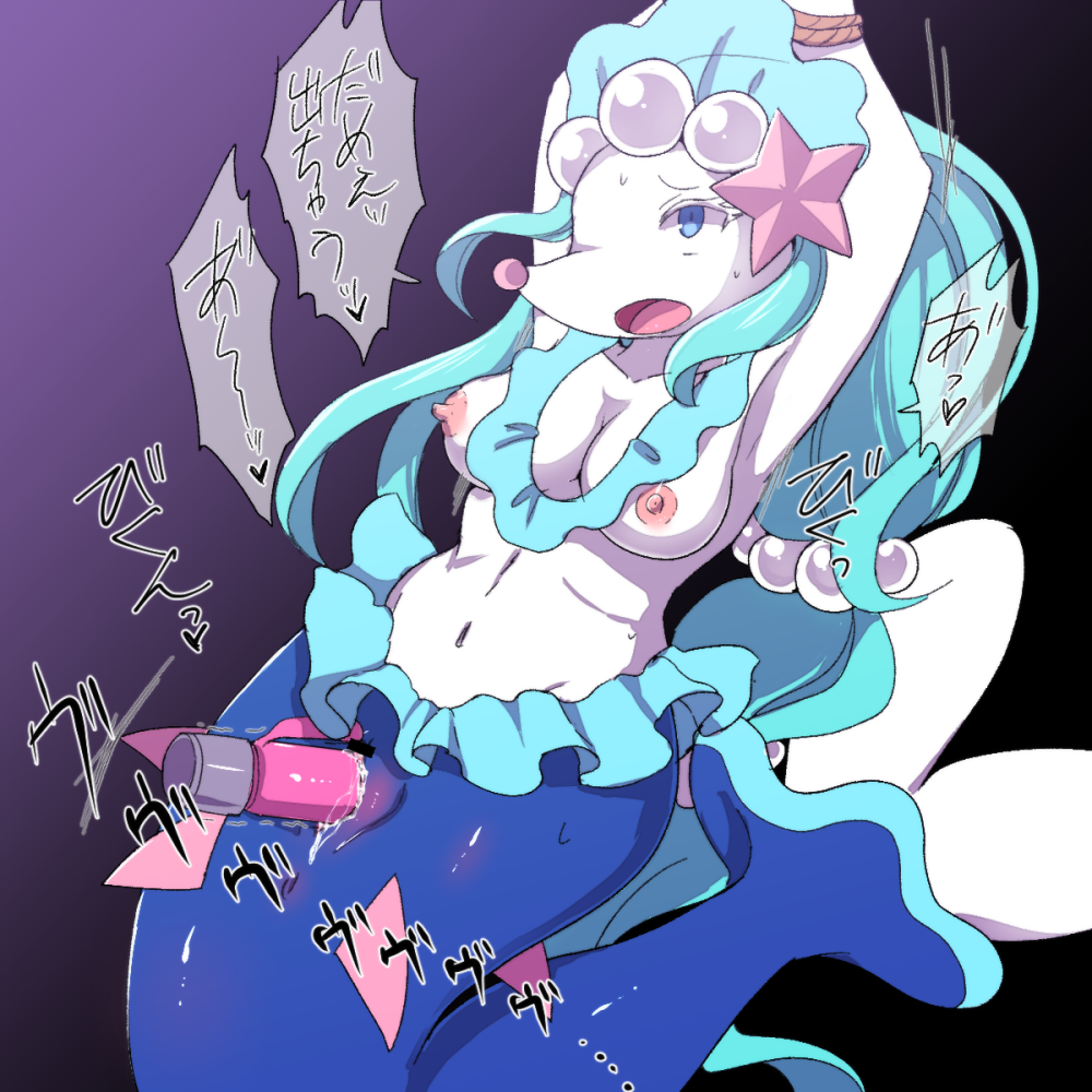 &lt;3 anthro anus blue_eyes blue_hair bound breasts collarbone dialogue digital_media_(artwork) dildo eyelashes female gem gradient_background hair japanese_text kemono kemoribbon long_hair looking_up mammal marine navel nintendo nipples open_mouth pearl_(gem) pearls pink_nose pinniped pok&eacute;mon pok&eacute;mon_(species) primarina pussy pussy_juice rope sex_toy simple_background solo sound_effects speech_bubble star sweat text tongue translated vibrator video_games white_body