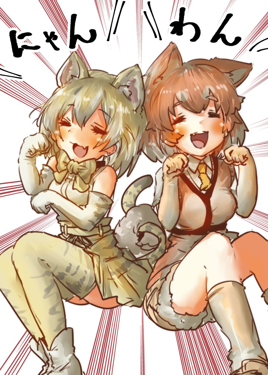 animal_ears bare_shoulders belt blonde_hair boots cat_(kemono_friends) cat_ears cat_tail check_translation closed_eyes collared_shirt commentary_request dog_(kemono_friends) dog_ears dog_tail elbow_gloves eyebrows_visible_through_hair fang fur_trim gloves harness highres intertwined_tails kemono_friends light_brown_hair multicolored_hair multiple_girls necktie nyan open_mouth paw_pose shirt shoes short_hair short_sleeves shorts skirt sneakers socks t-shirt tail thighhighs tikano translation_request vest white_hair