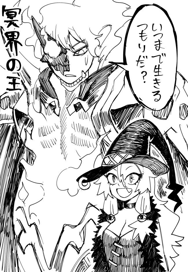 1boy 1girl :d armor breasts cleavage fang fire fur_trim greyscale hat long_hair looking_at_another majo_shuukai_de_aimashou monochrome open_mouth original otosama pauldrons simple_background smile sweatdrop witch_hat