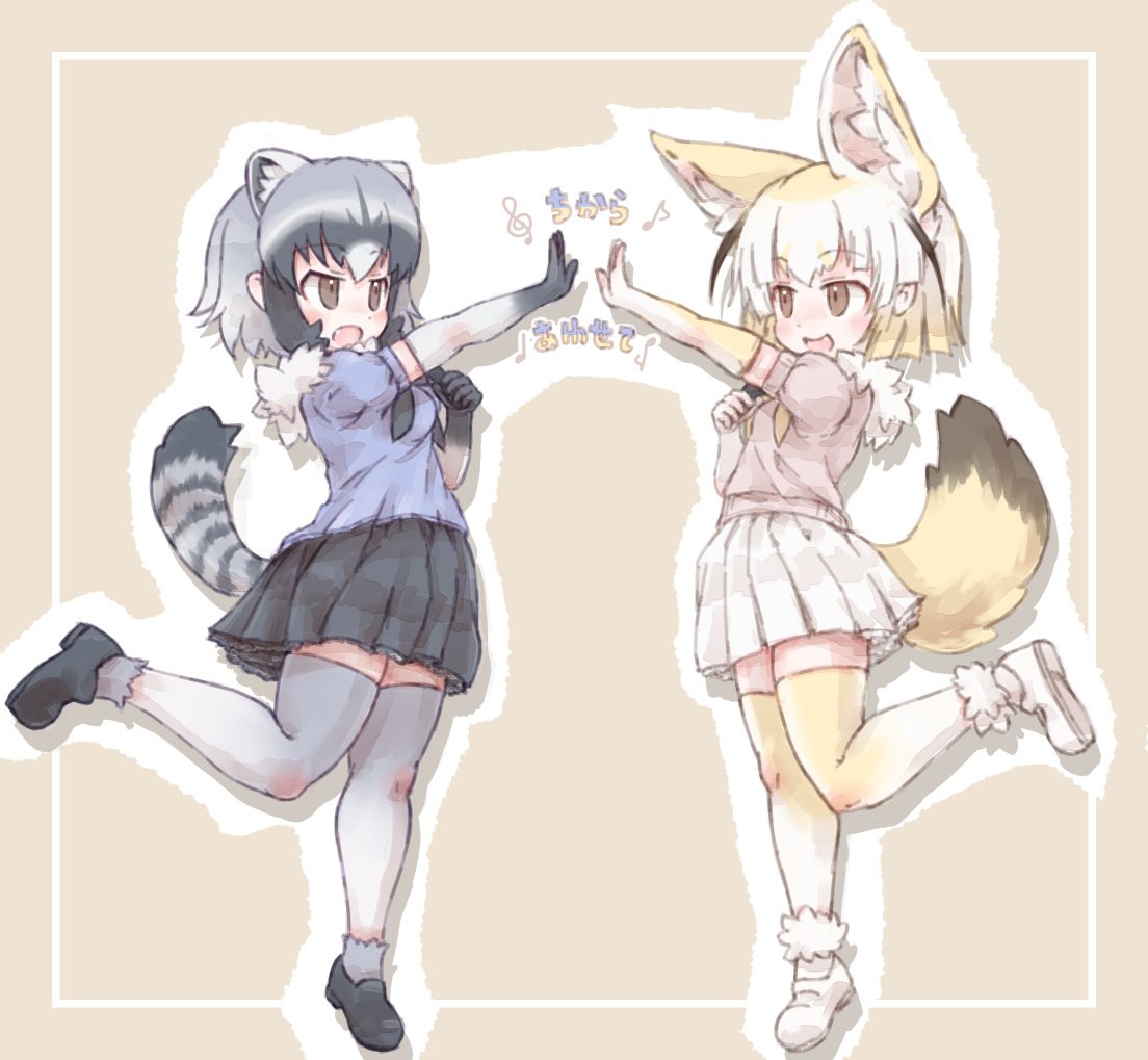:d alternate_legwear animal_ears black_footwear black_gloves black_hair black_skirt blonde_hair blue_shirt brown_eyes common_raccoon_(kemono_friends) eighth_note extra_ears eyebrows eyebrows_visible_through_hair facing_another fennec_(kemono_friends) fox_ears fox_girl fox_tail fur_collar gloves grey_hair grey_legwear kemono_friends kolshica leg_up looking_at_another miniskirt multicolored multicolored_clothes multicolored_gloves multicolored_hair multicolored_legwear multiple_girls musical_note open_mouth pink_shirt pleated_skirt raccoon_ears raccoon_tail shirt shoes short_hair skirt smile striped_tail symmetry tail tail_raised thighhighs two-tone_gloves two-tone_legwear white_gloves white_hair white_legwear white_skirt yellow_gloves yellow_legwear zettai_ryouiki