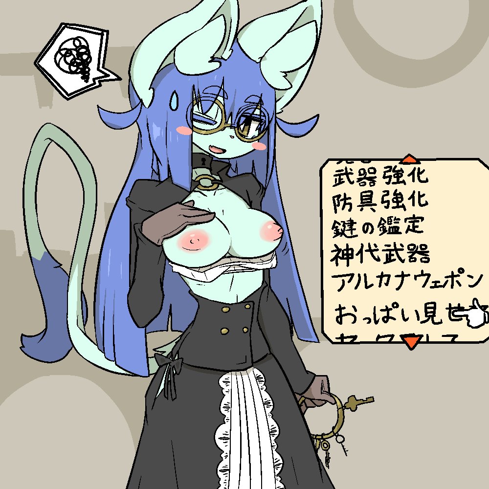 1girl amboynav2 anibel_(shinde_yomigaetta_amboyna) animal_ears aqua_fur blue_hair feline female furry long_hair open_mouth tail yellow_eyes